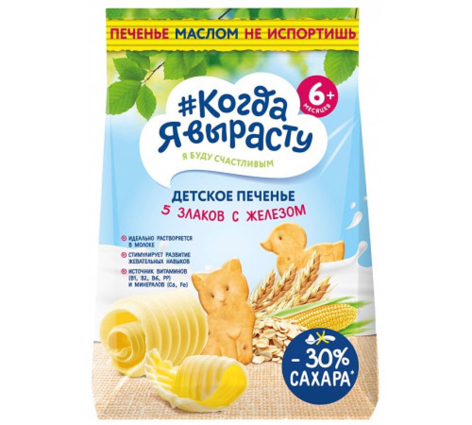 E-commerce Product Image