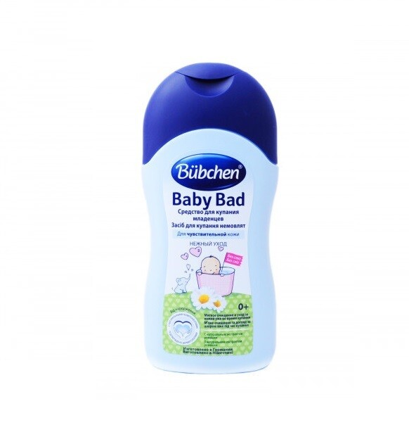 Bubchen baby hot sale bad sensitive