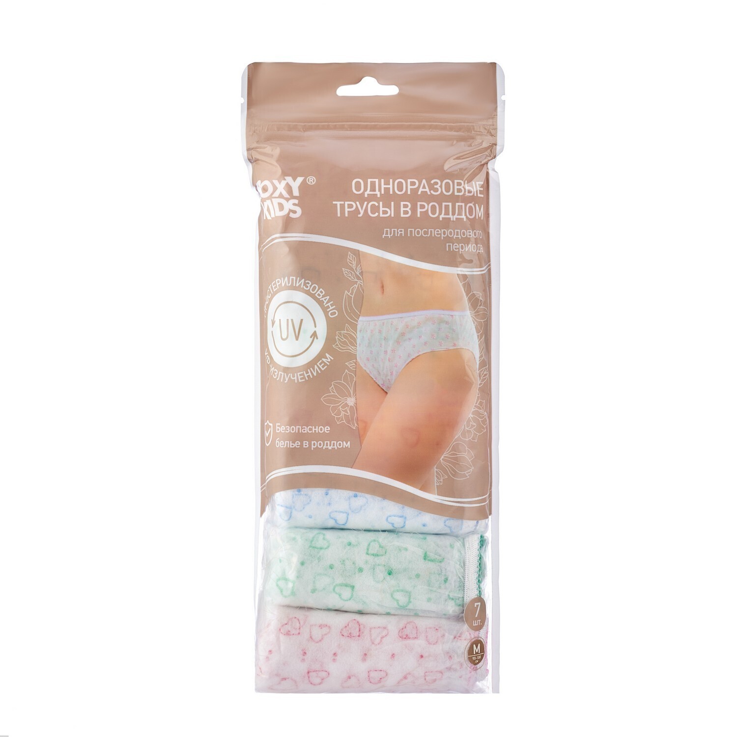 E-commerce Product Image