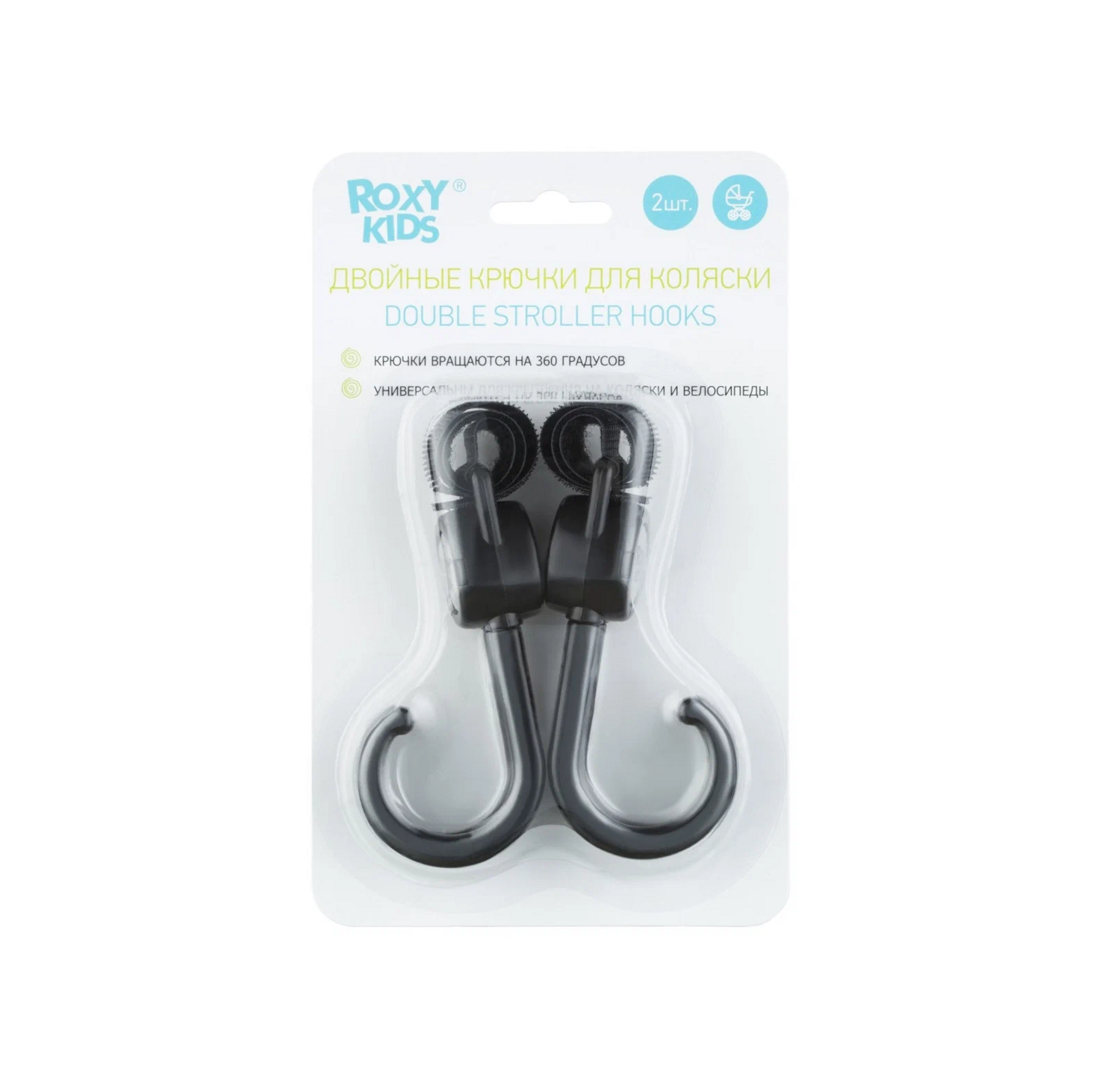 E-commerce Product Image