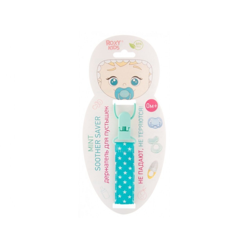E-commerce Product Image