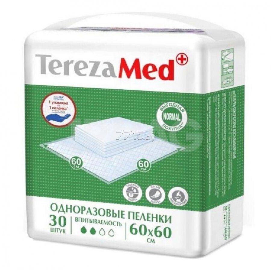 E-commerce Product Image