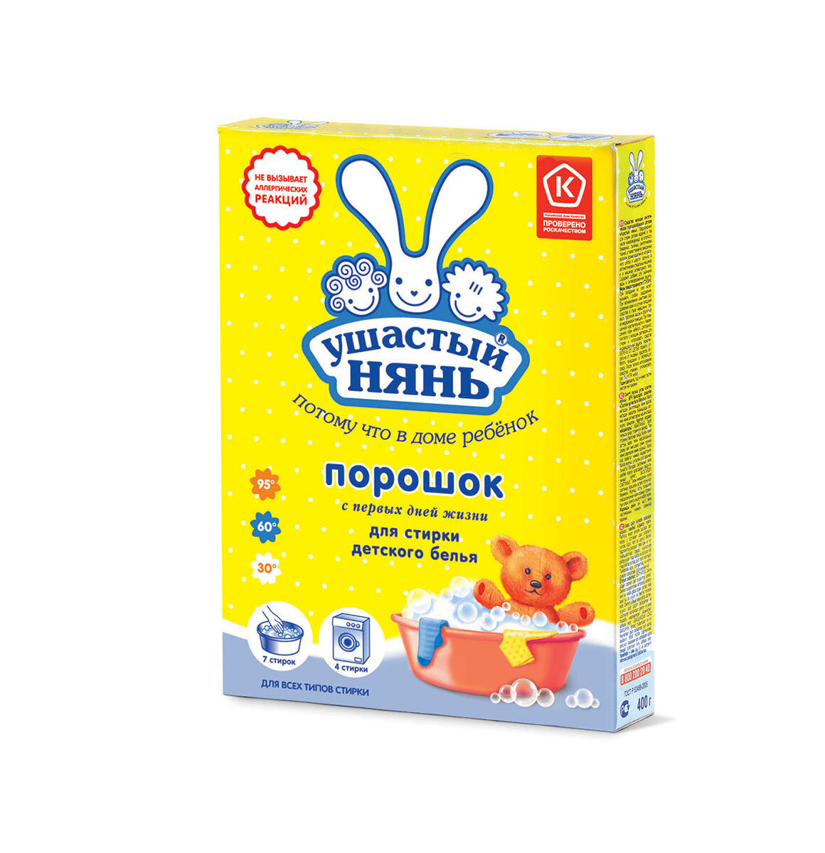 E-commerce Product Image