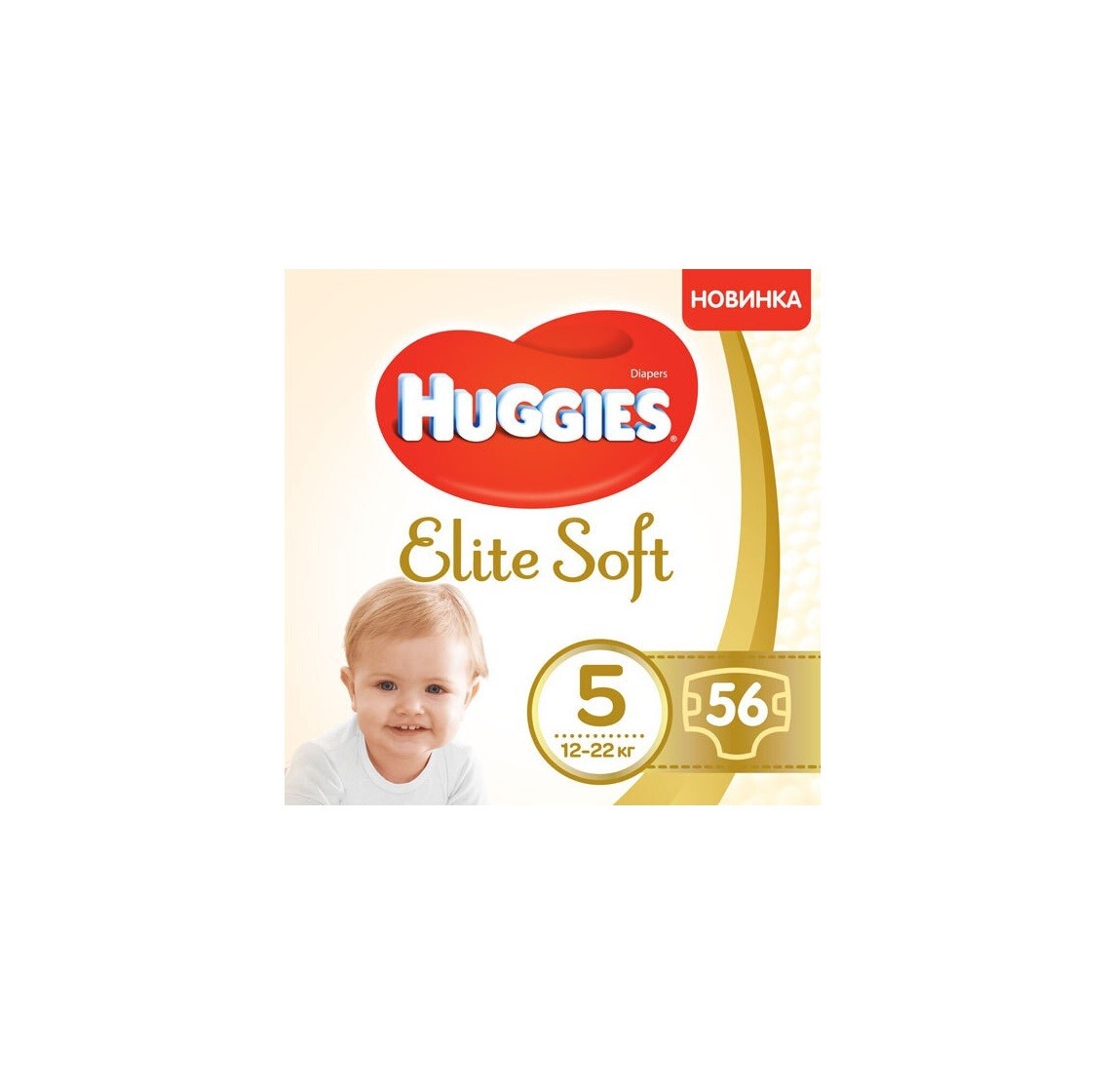 E-commerce Product Image