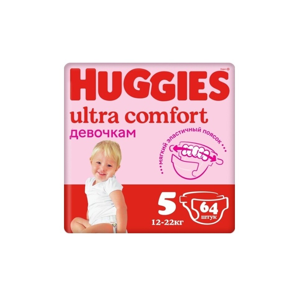 E-commerce Product Image