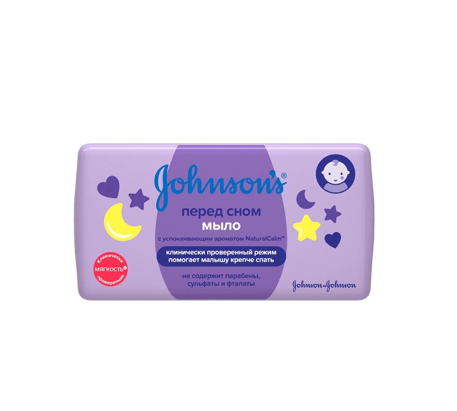 E-commerce Product Image