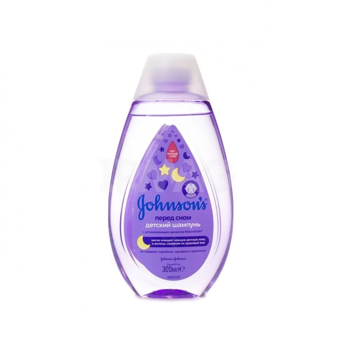E-commerce Product Image