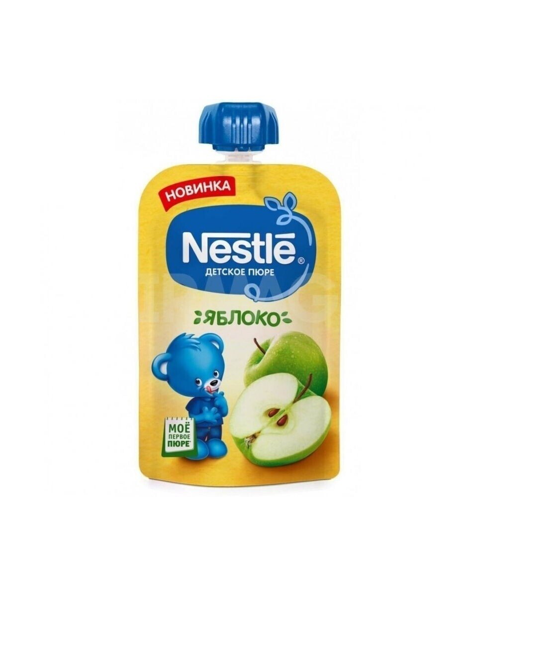 E-commerce Product Image