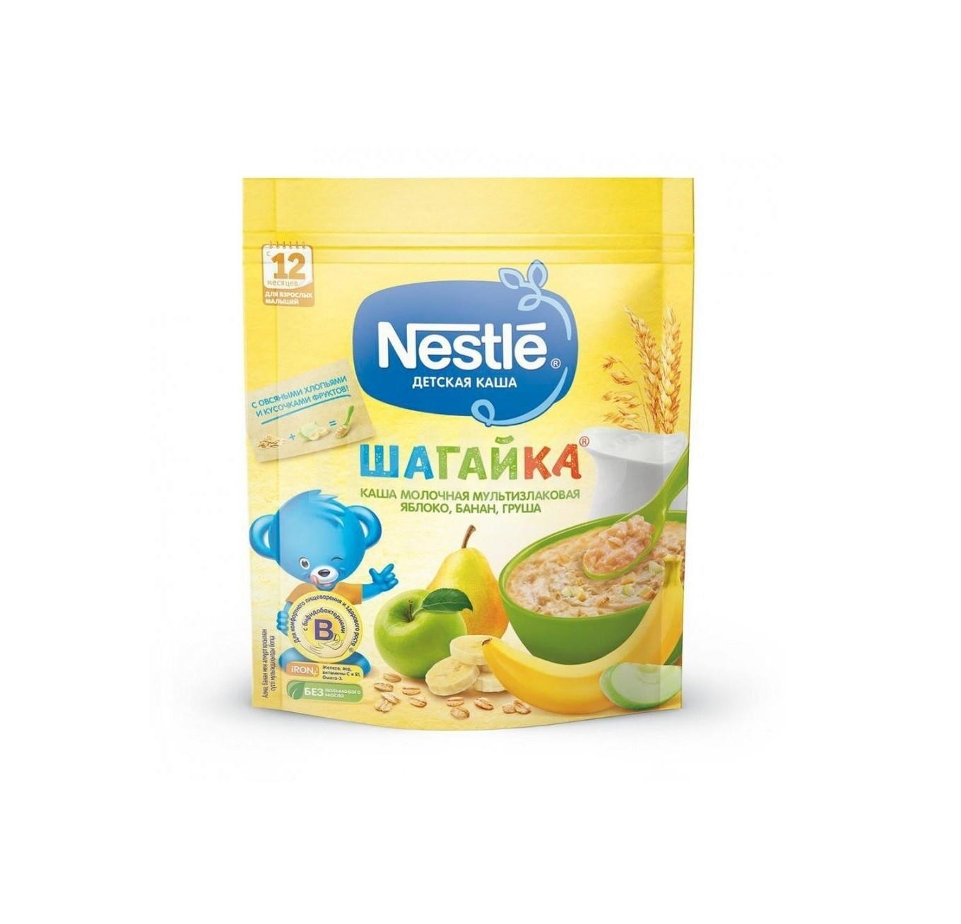 E-commerce Product Image
