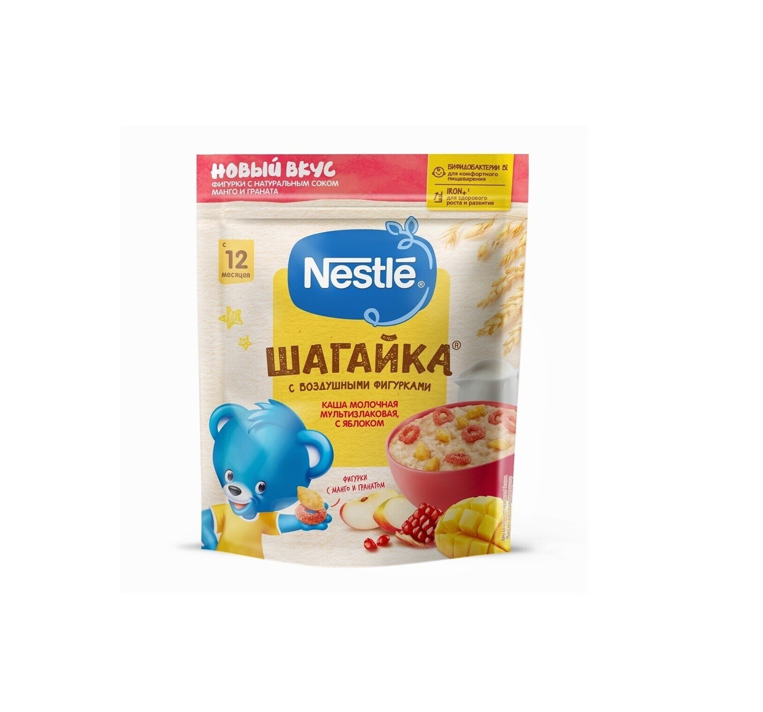 E-commerce Product Image
