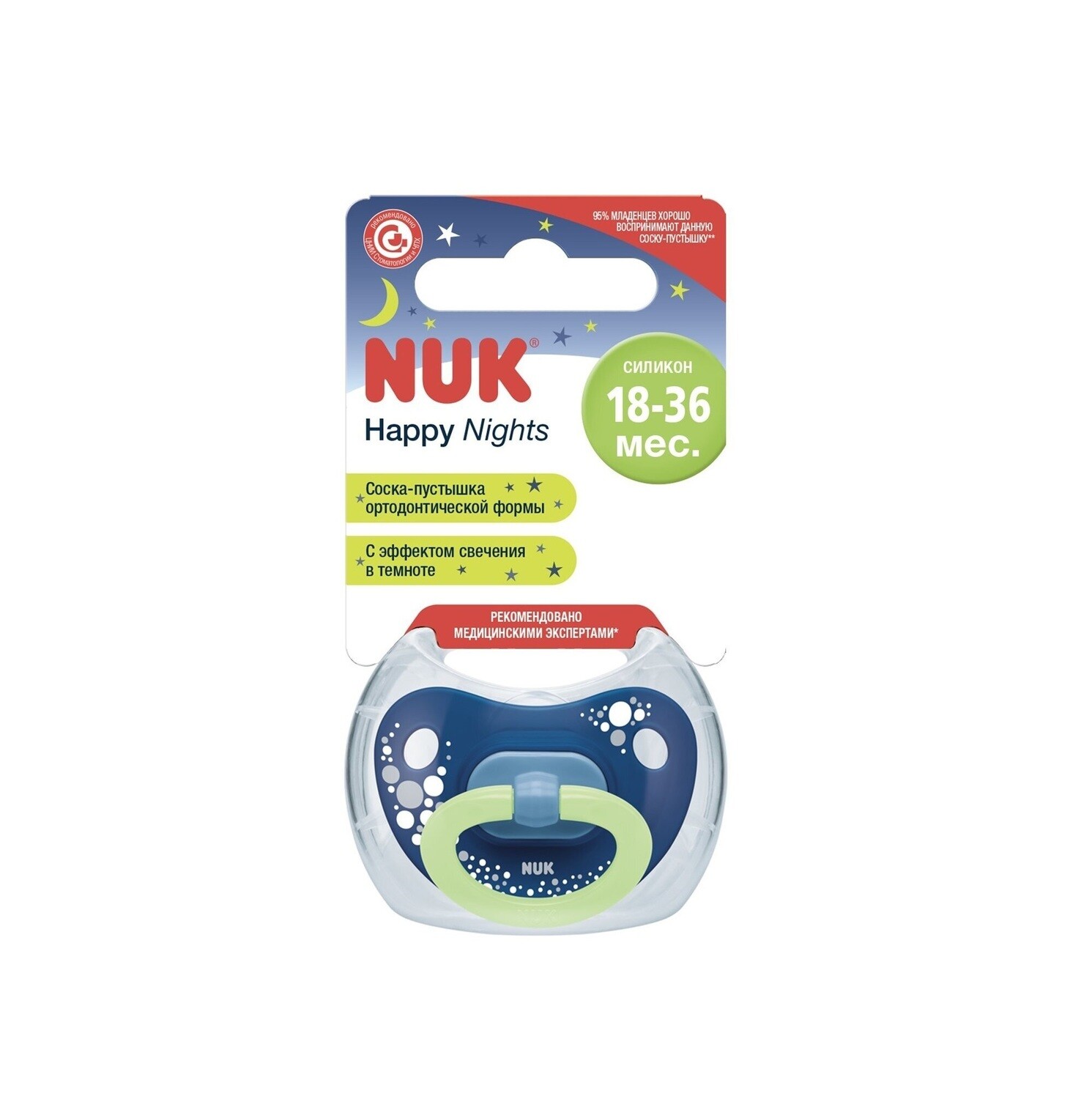 E-commerce Product Image