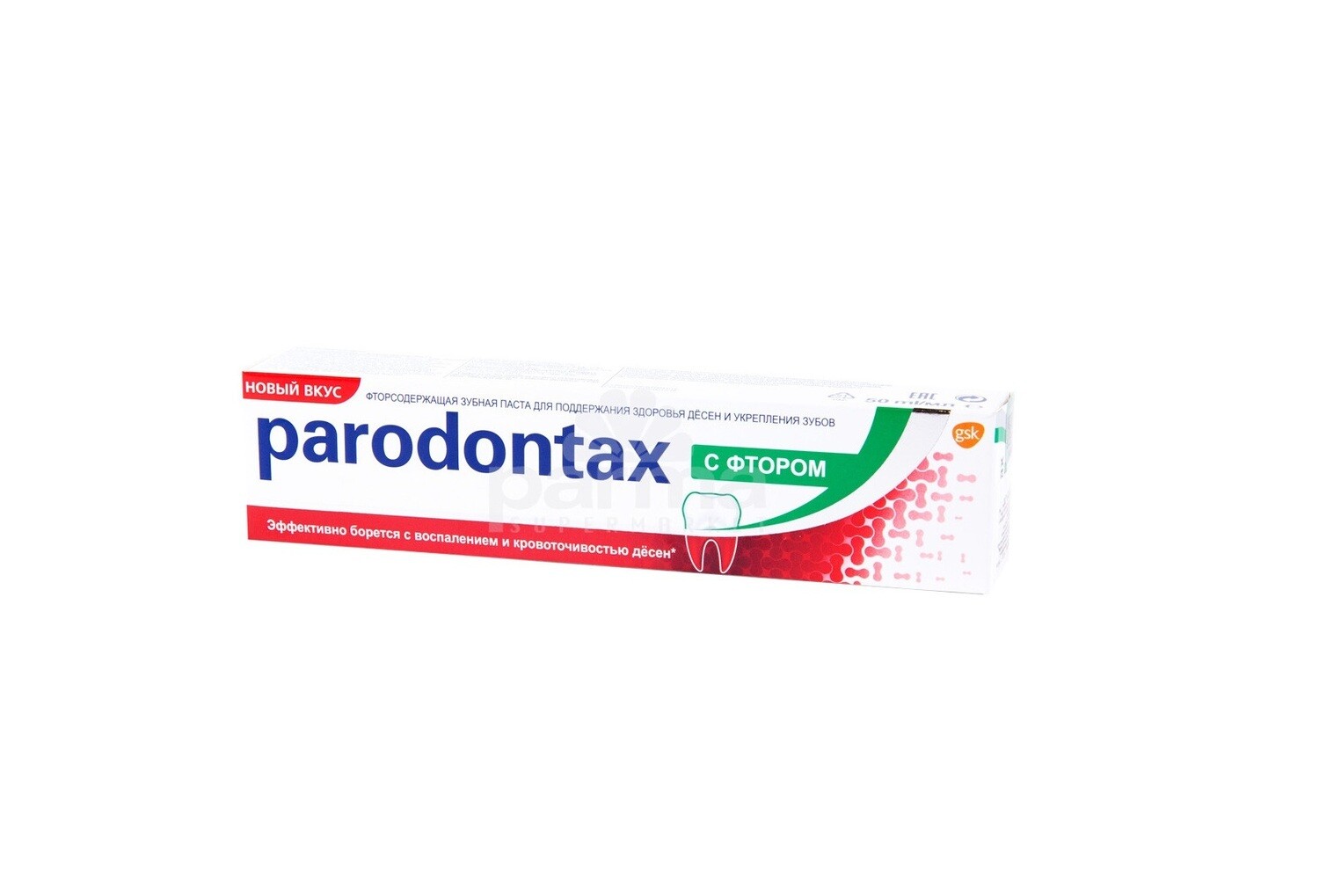 E-commerce Product Image
