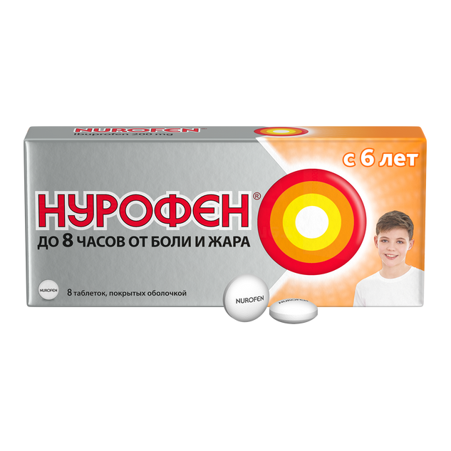 E-commerce Product Image