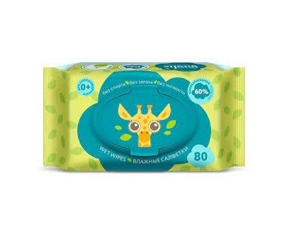 E-commerce Product Image