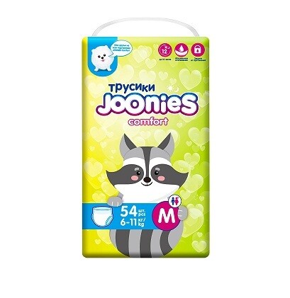 E-commerce Product Image