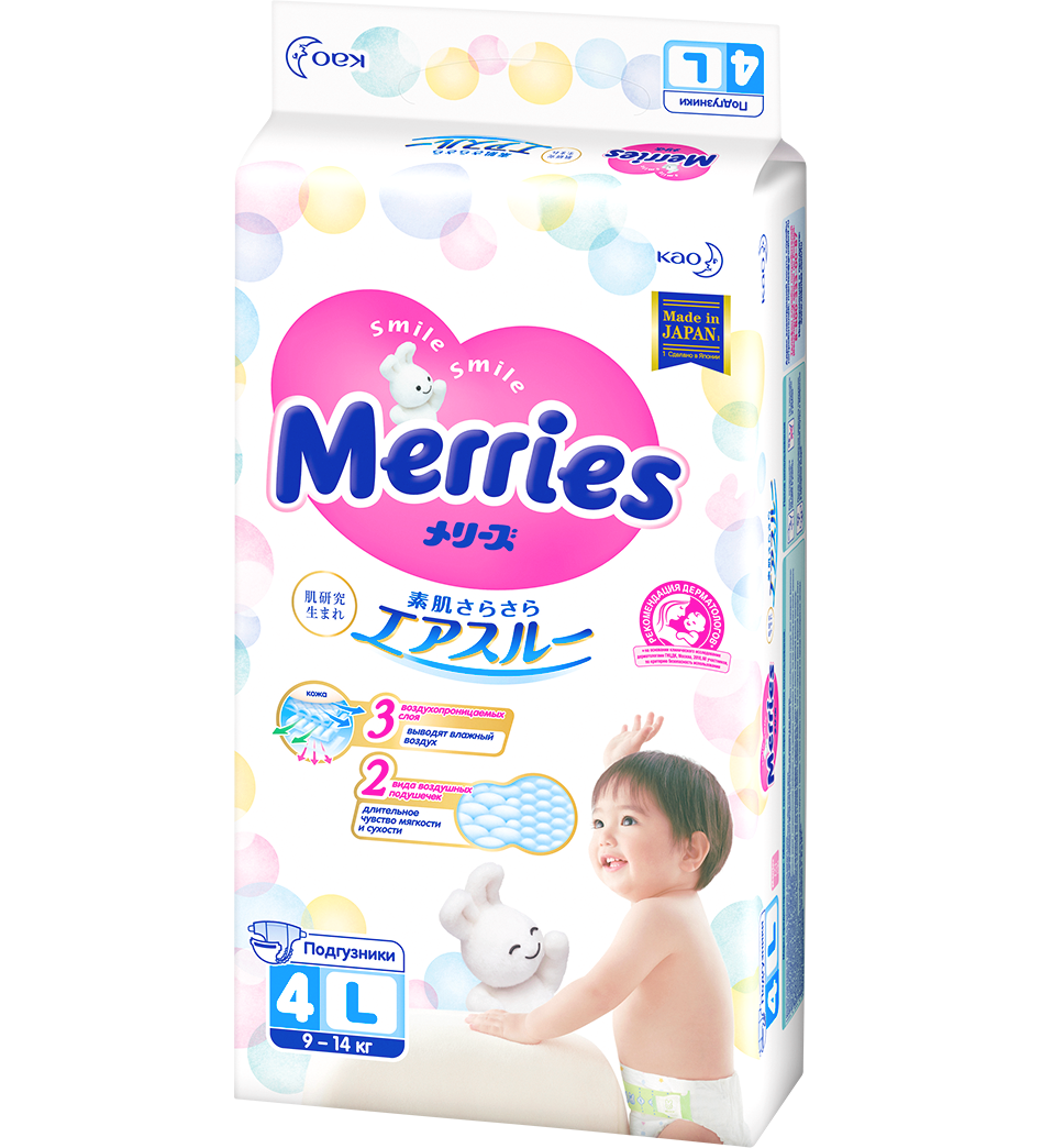 E-commerce Product Image