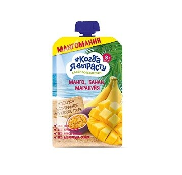 E-commerce Product Image