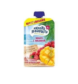 E-commerce Product Image