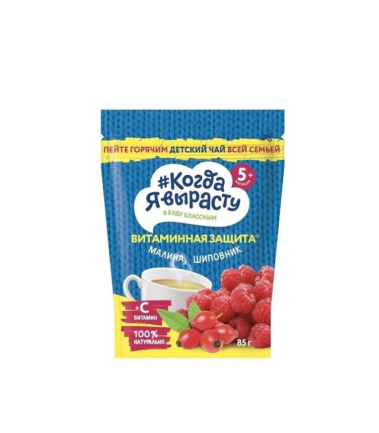 E-commerce Product Image