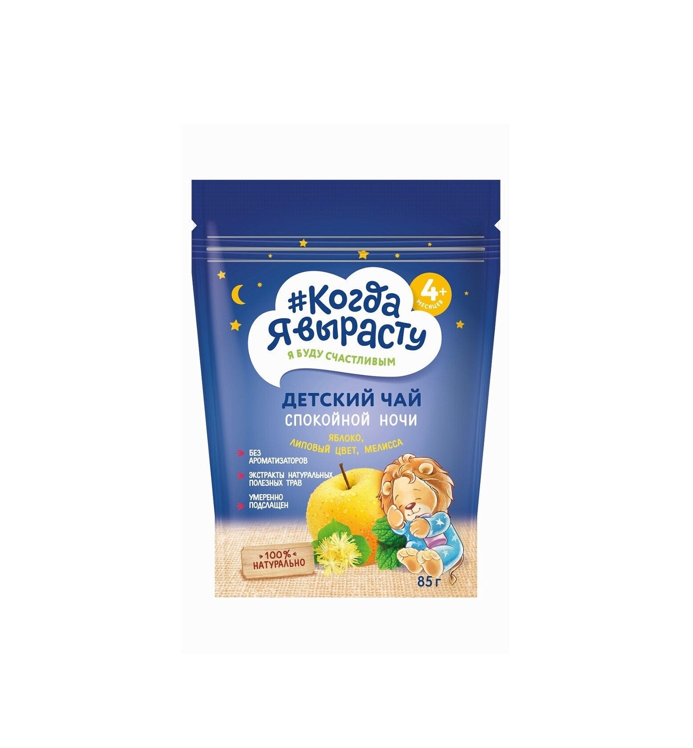 E-commerce Product Image