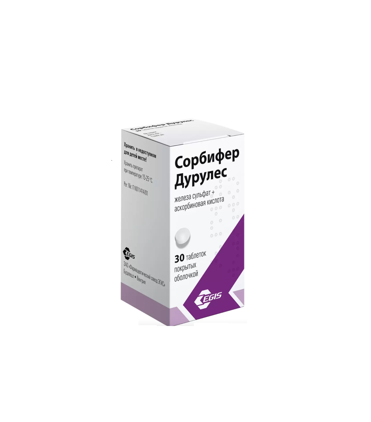 E-commerce Product Image