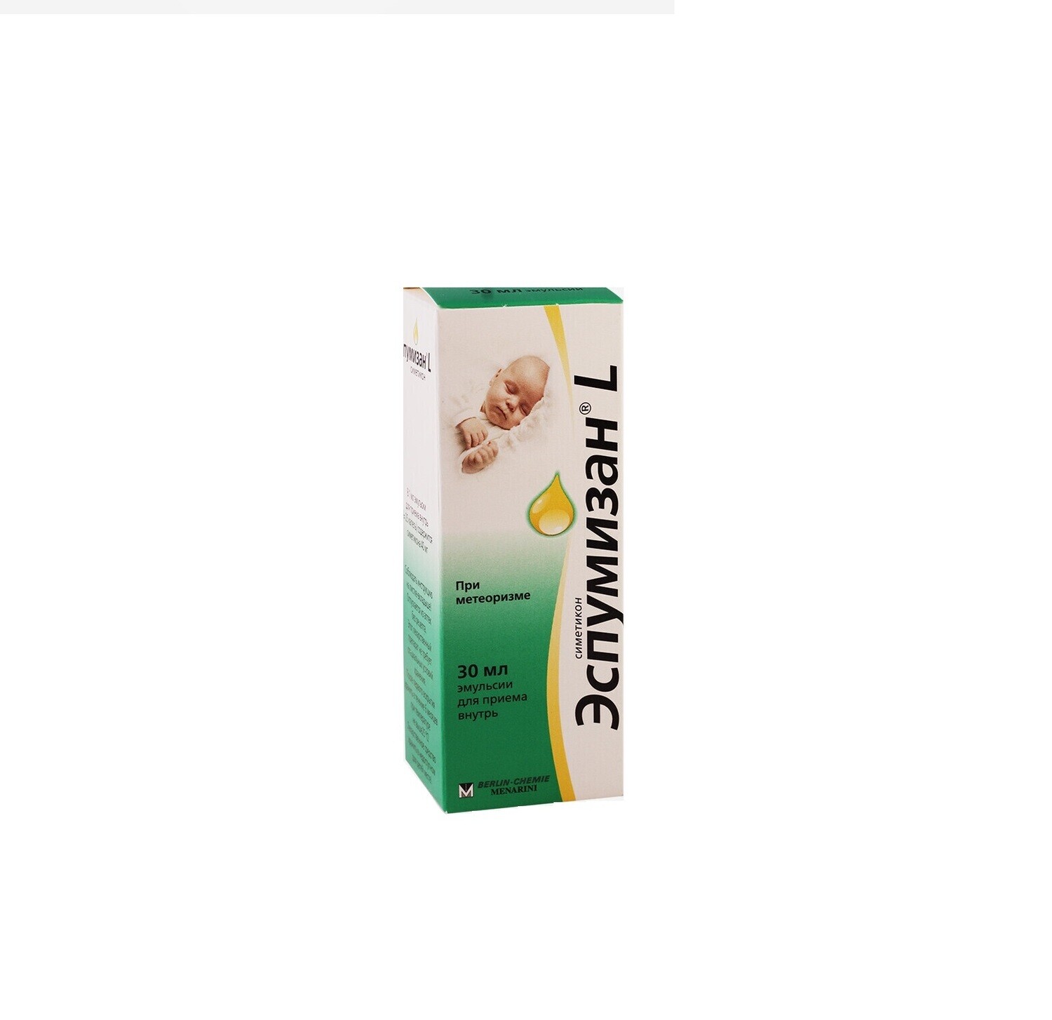 E-commerce Product Image