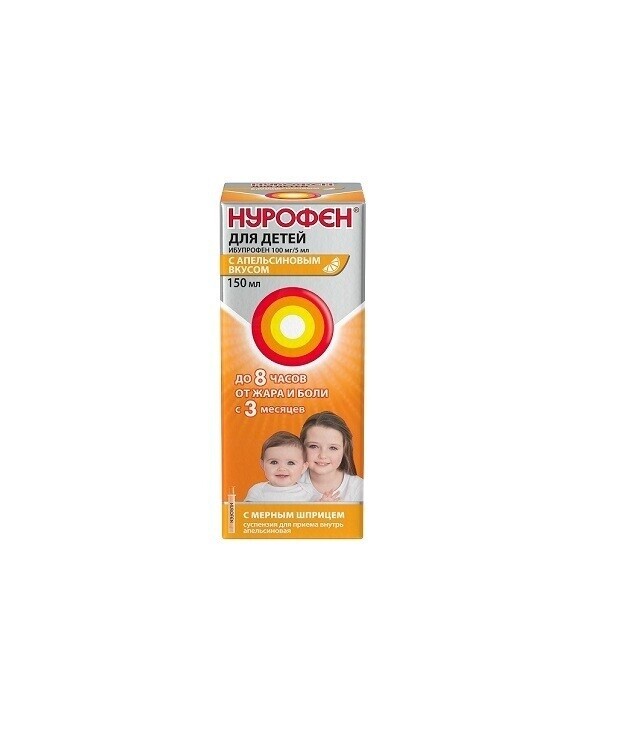 E-commerce Product Image