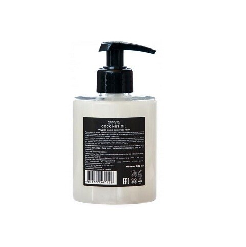 E-commerce Product Image