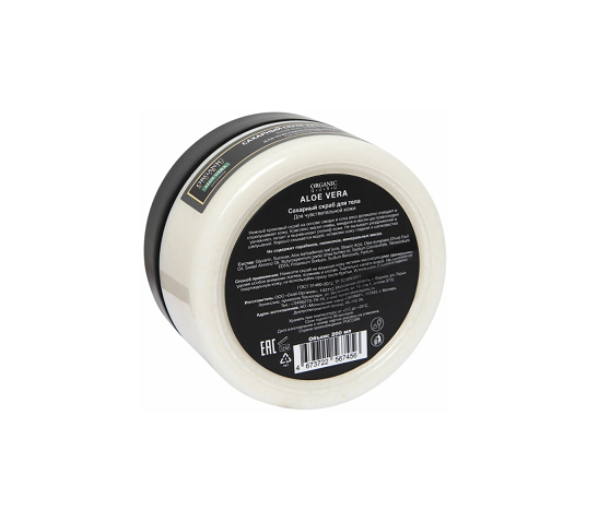 E-commerce Product Image