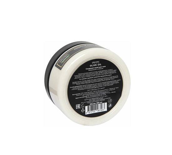 E-commerce Product Image