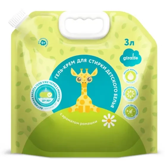 E-commerce Product Image