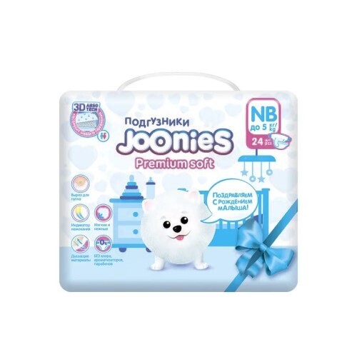 E-commerce Product Image