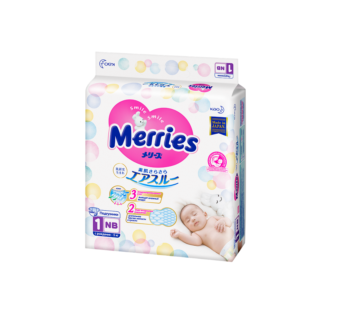 E-commerce Product Image