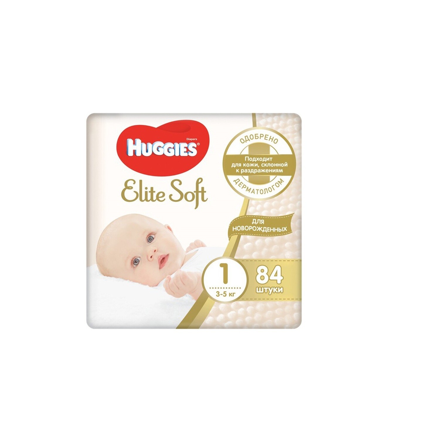 E-commerce Product Image