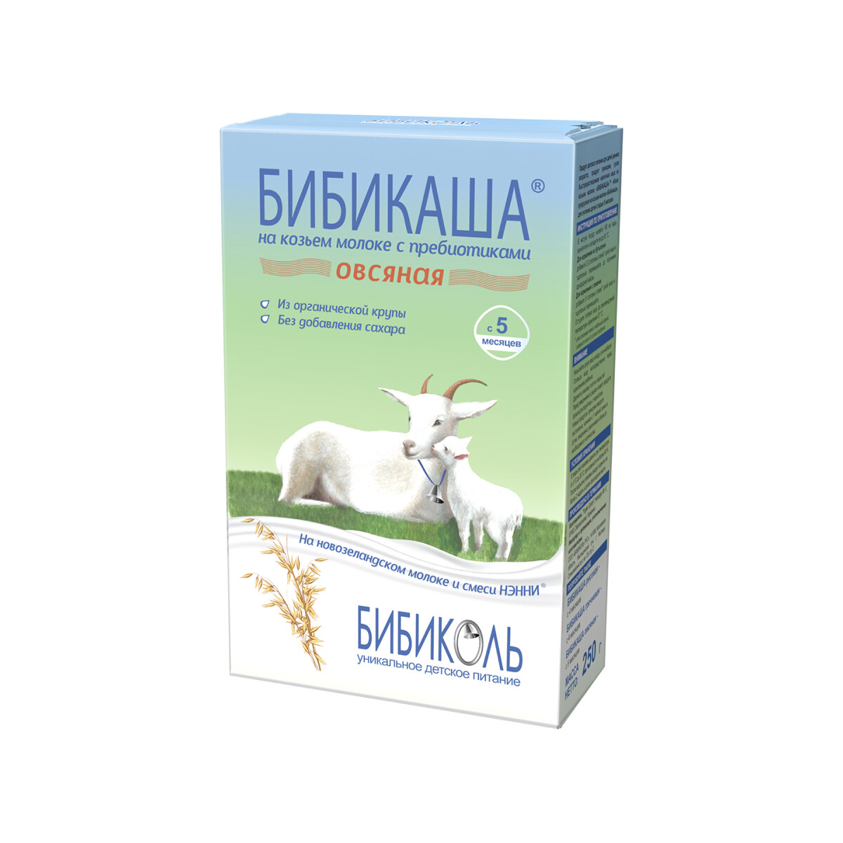 E-commerce Product Image
