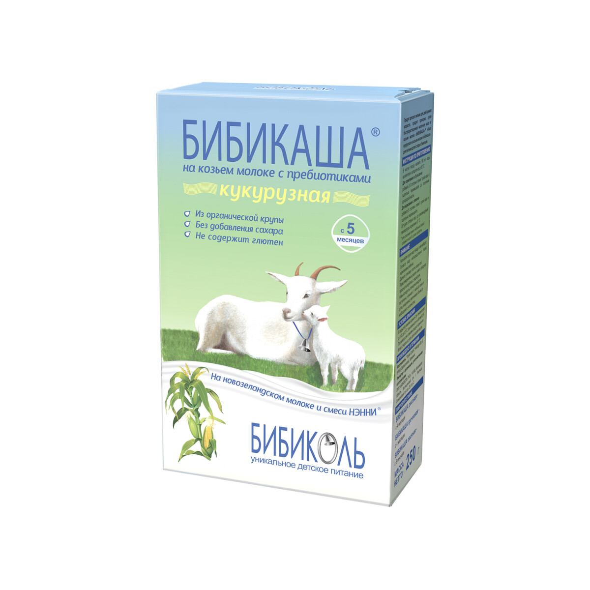 E-commerce Product Image