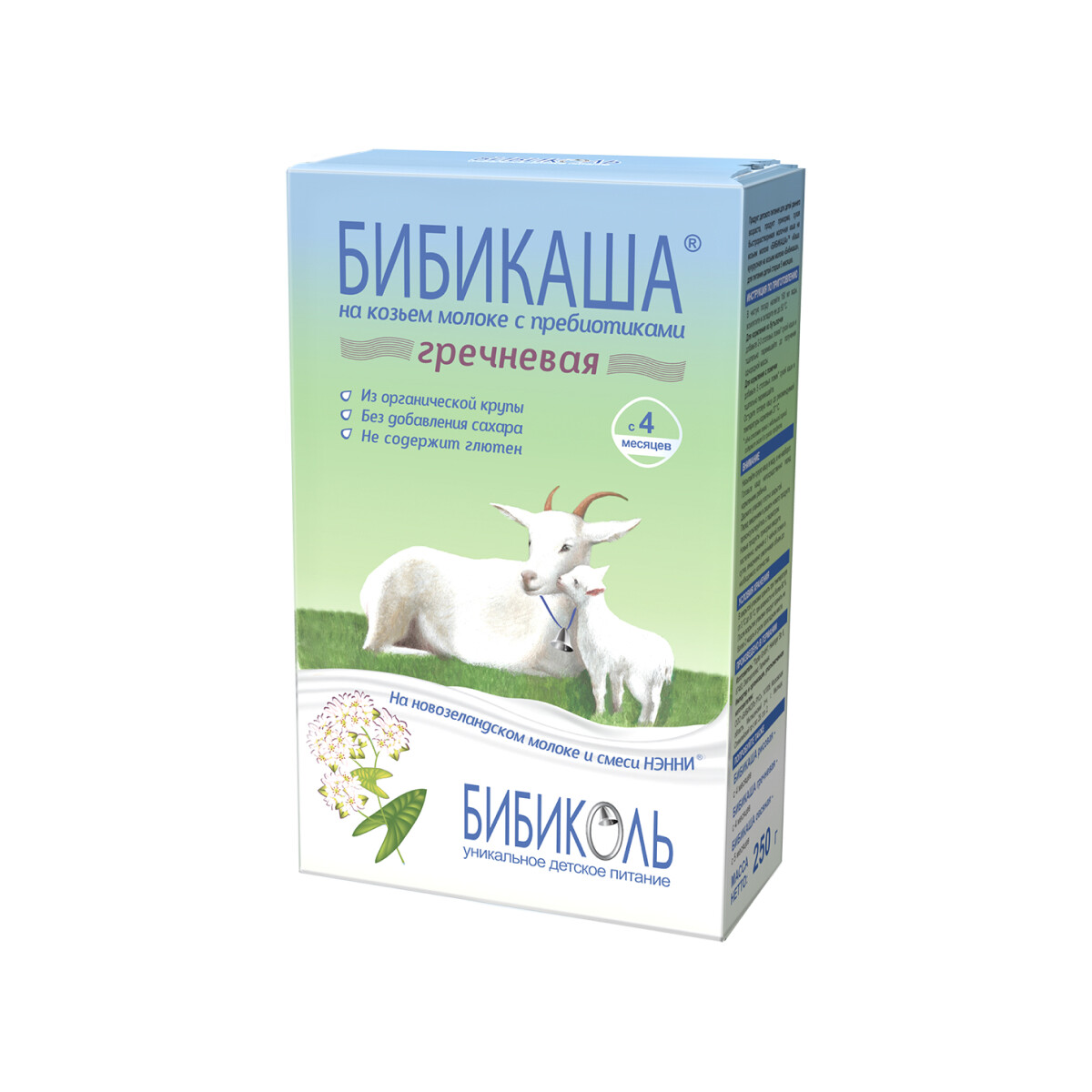 E-commerce Product Image