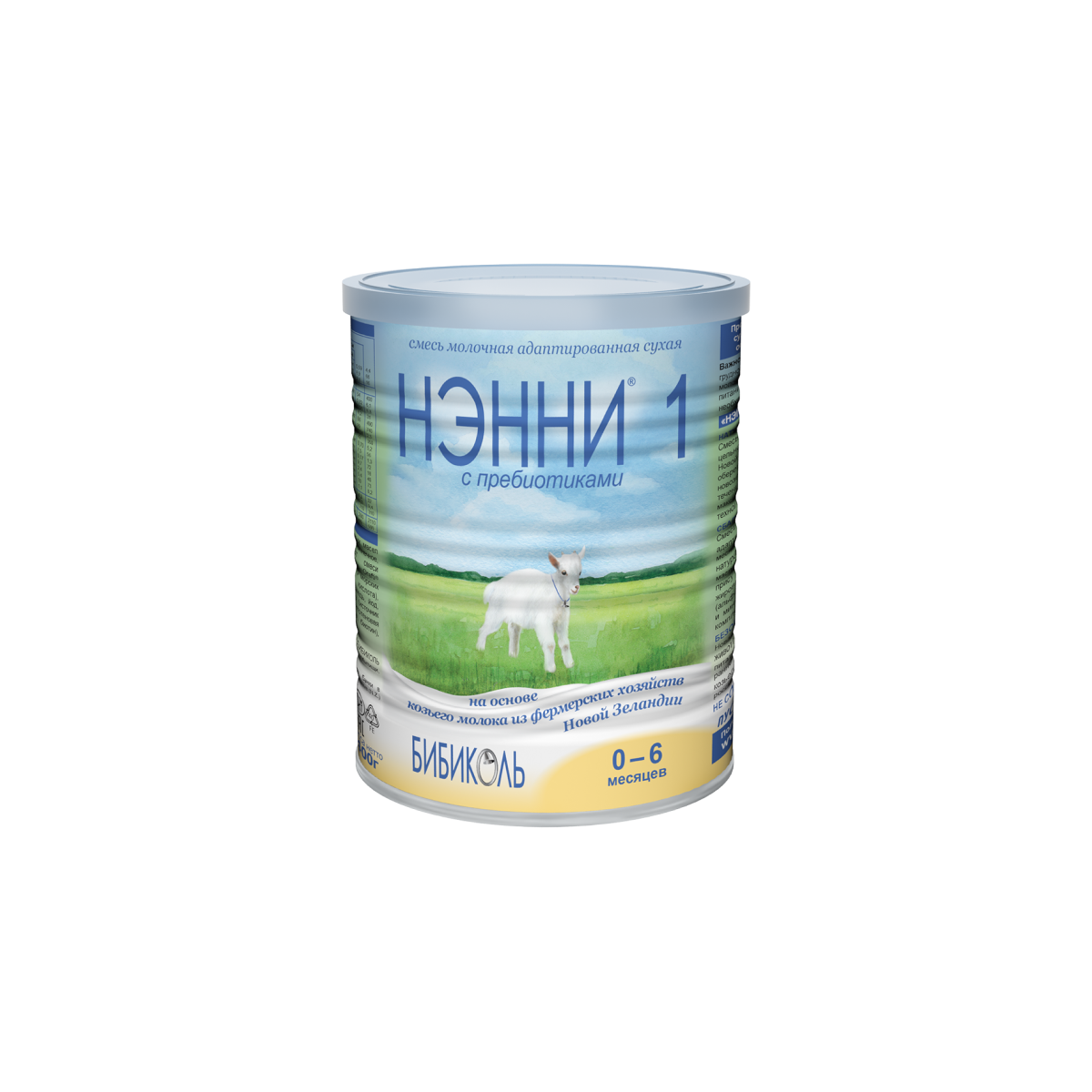 E-commerce Product Image