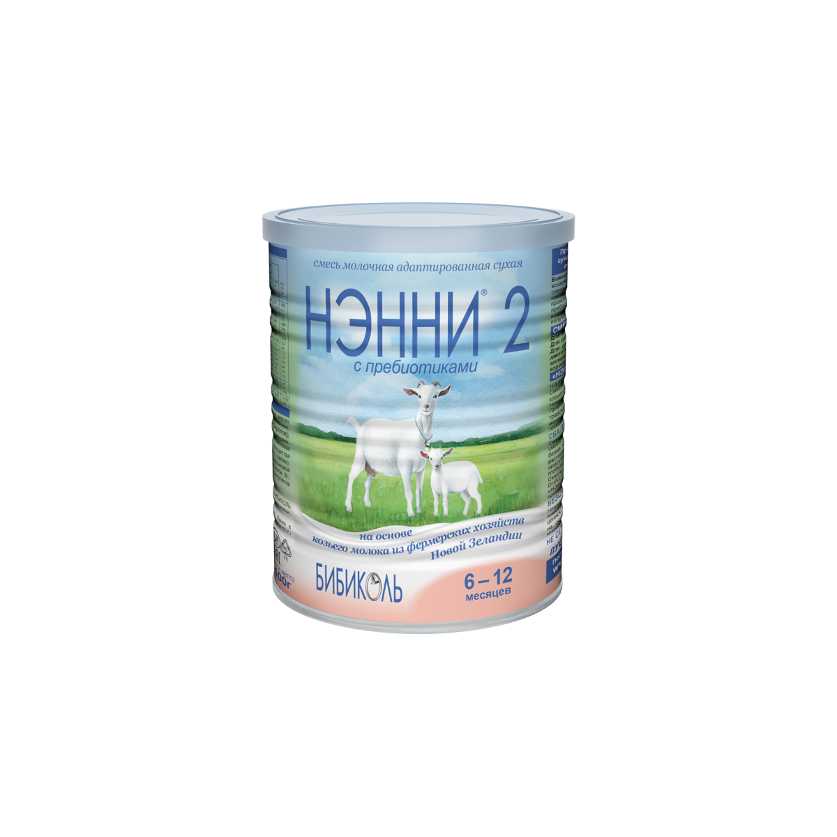 E-commerce Product Image