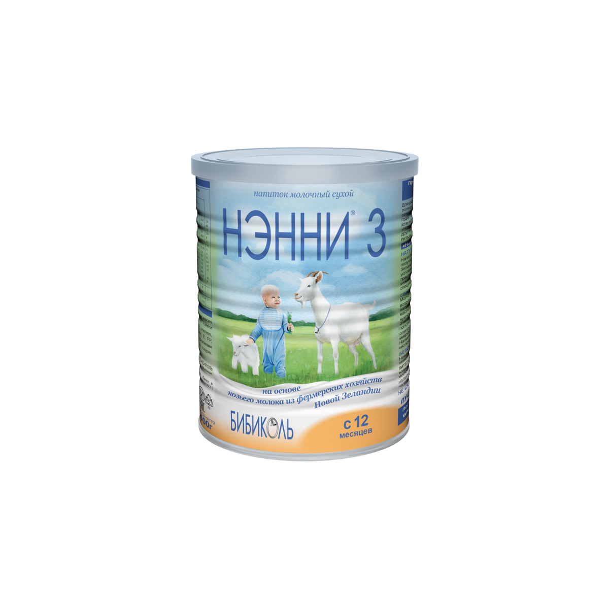 E-commerce Product Image