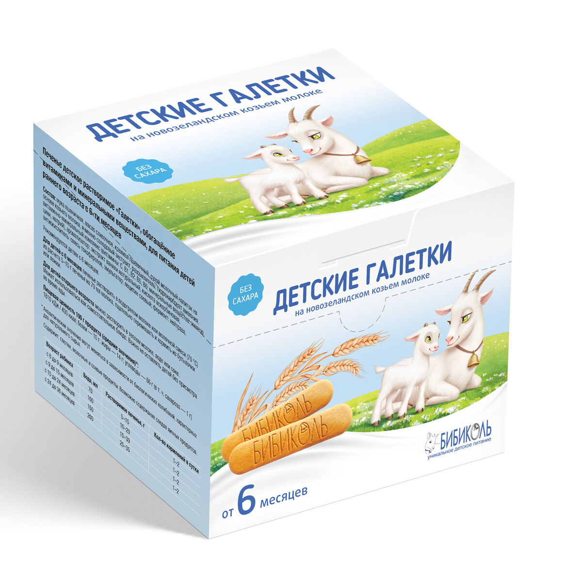 E-commerce Product Image