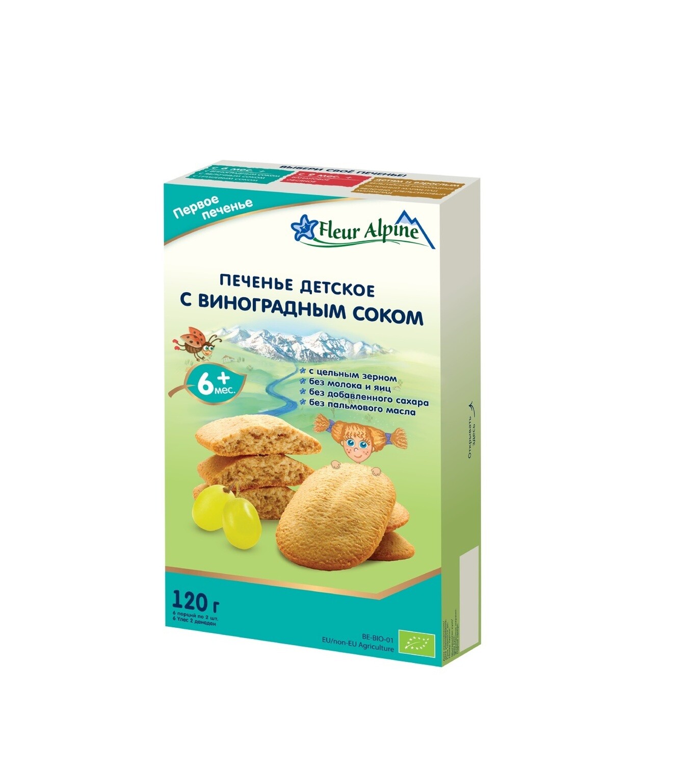 E-commerce Product Image