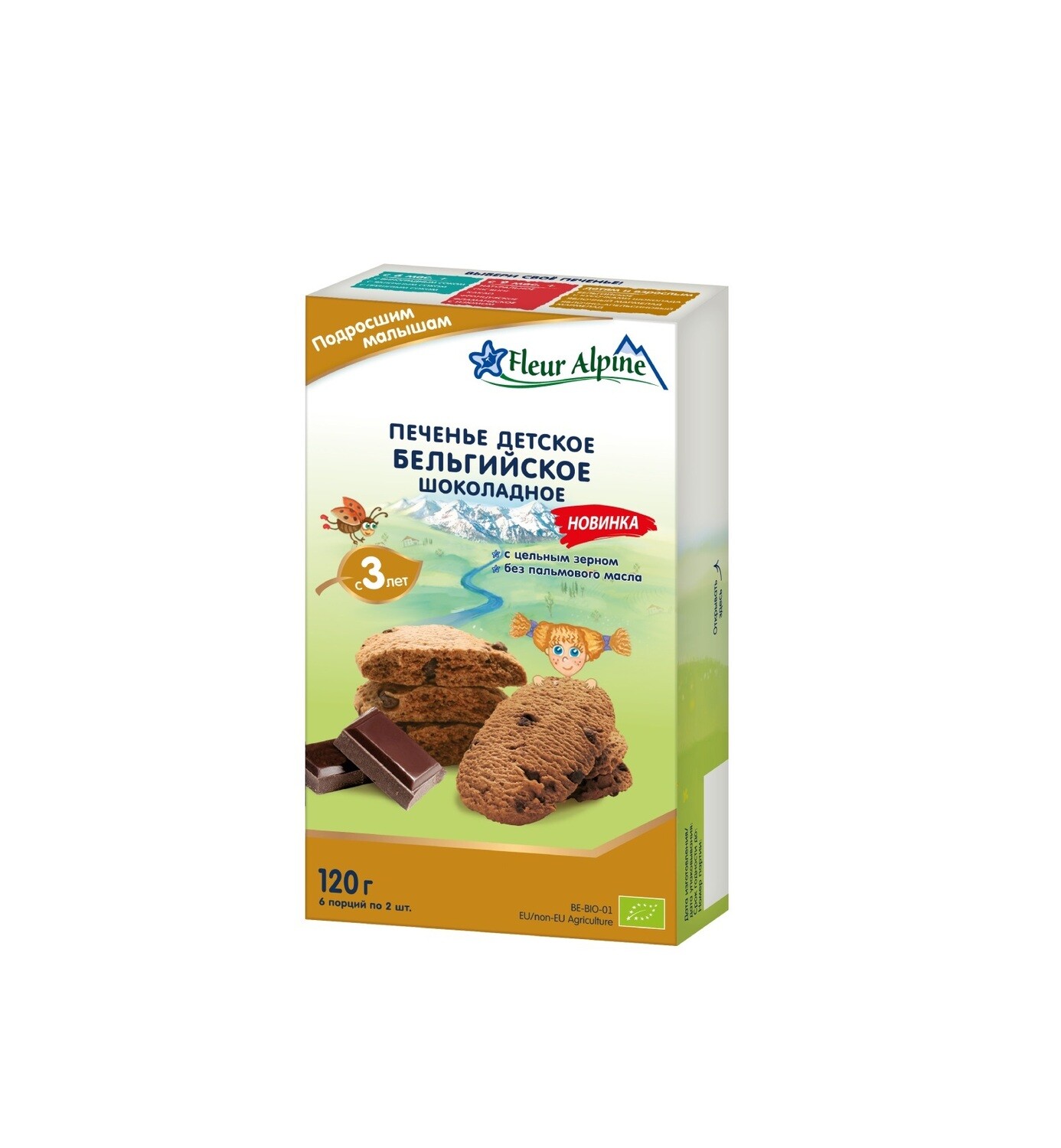 E-commerce Product Image