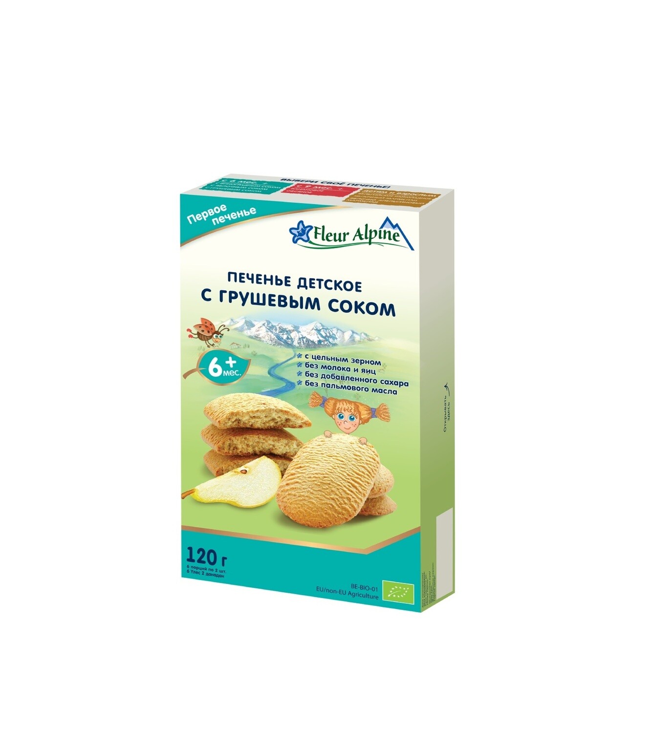 E-commerce Product Image