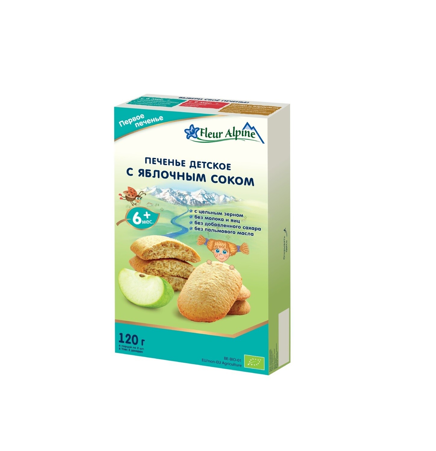 E-commerce Product Image