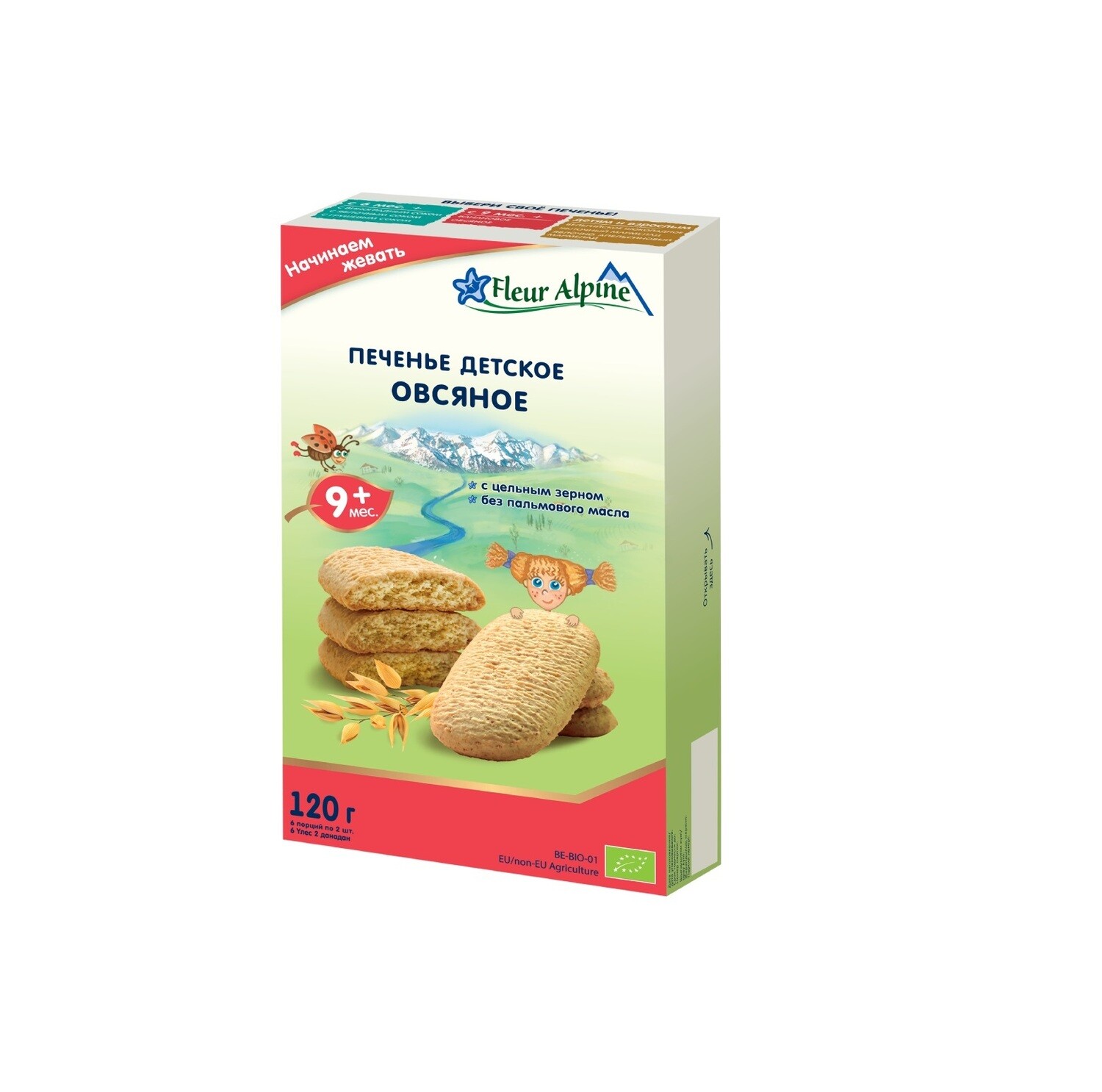 E-commerce Product Image