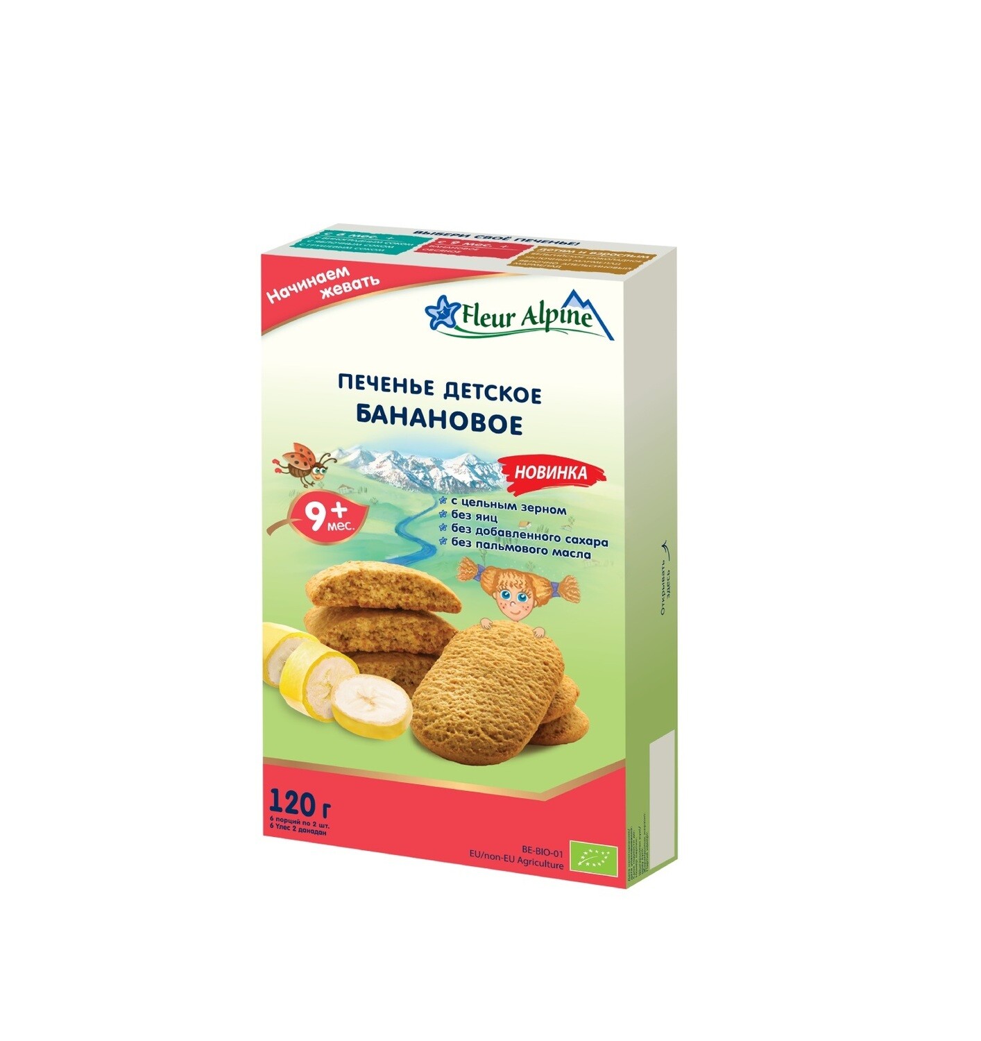 E-commerce Product Image