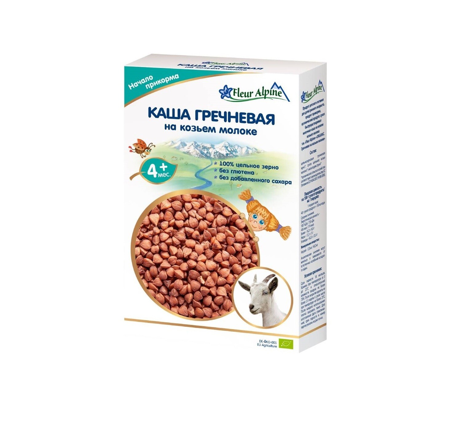 E-commerce Product Image