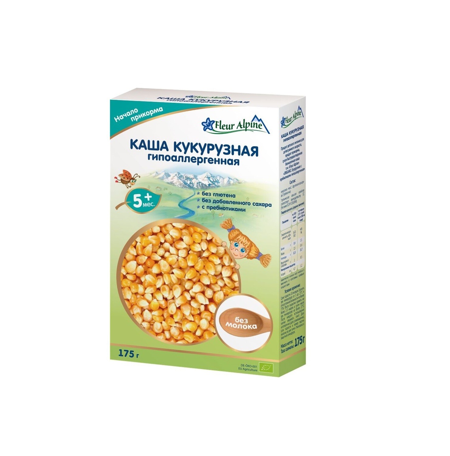 E-commerce Product Image