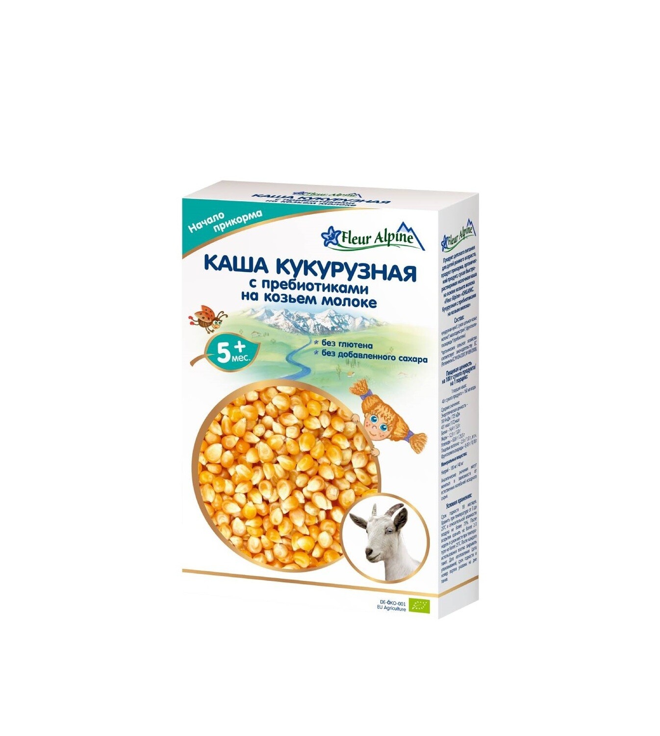 E-commerce Product Image